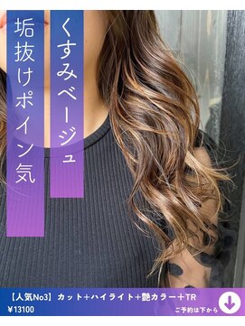 ネリネ(Nerine) くすみベージュ