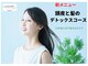 スマートカラー キレイ 天満橋店(kirei)の写真