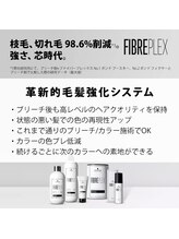 「 高い技術 」「 良質な薬剤 」「最高の道具」「インテリア」「髪質改善」irierのこだわり　[川口]
