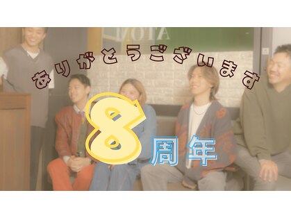 アトム(ATOM)の写真