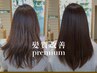 《最高級髪質改善》プラチナトリートメント＋骨格補正カット