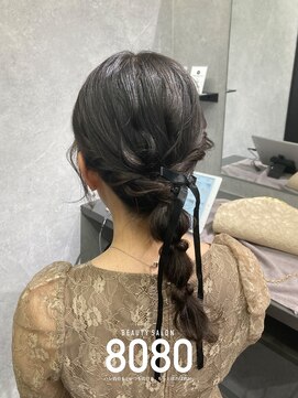 はればれ 桜木町 関内(8080) たまねぎヘア