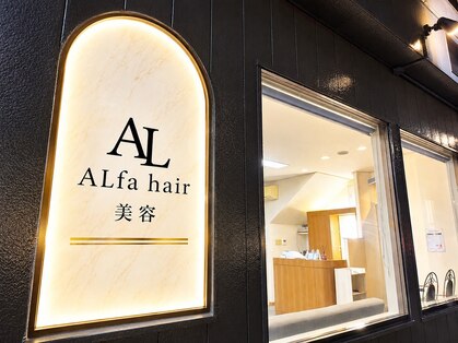 ALfa hairの写真