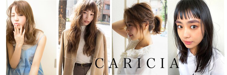 カリシア(CARICIA)のサロンヘッダー