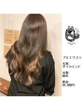 エクステンション キュー(extension Q) プルエクステ/ダイヤモンド毛質52cm(長さおへそ位)80本22,400円