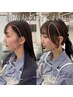 【澤口指名限定】前髪/顔周りカット[銀座]