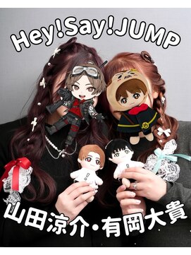 レボル(REVOL) Hey!Say!JUMP山田涼介&有岡大貴推し推し活オタ活ヘアメ