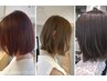 【☆艶・透明感が出る☆】イルミナカラー+カット+フローディアトリートメント