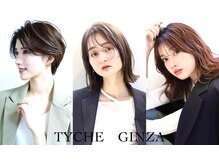 テュケー(TYCHE)