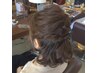《全員》浴衣＋ヘアアレンジ！￥9350《お電話でのご予約となります》