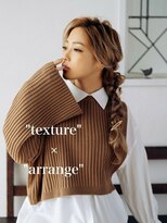 アフィナー(Afinar)&nbsp;【横浜/Afinar】編み下ろし