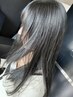 【透明感】カット＋艶カラー＋プレックストリートメント