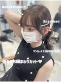 ☆オーダー多数 盛れるお顔まわりカット 結んでも可愛い☆
