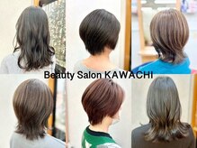 ビューティー サロン カワチ 中庄団地本店(Beauty Salon KAWACHI)の雰囲気（ニュアンスカラー・オーガニックカラー何でもご相談下さい♪）