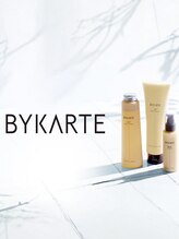 《バイカルテ》軽やかな仕上がりが好みの方に♪カラーでダメージを受けた髪も健康的な艶髪へ