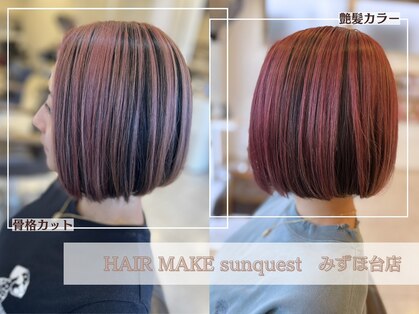 ヘアーメイク サンクエスト みずほ台店(HAIR MAKE sunquest)の写真