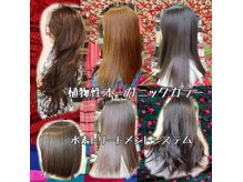 ヘアーメイク デコ トウキョウ 大島店(hair make Deco. Tokyo)