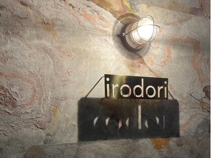 イロドリ(irodori)の写真