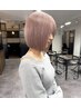 【佐藤限定】【通常価格から10%off】ブリーチ＋カラー＋トリートメント￥21780
