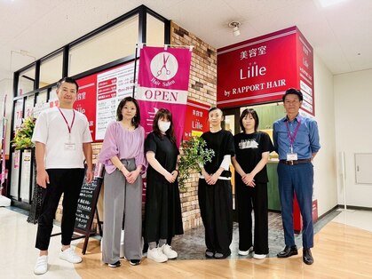 リルバイラポールヘア イオン南松本店(Lille by RAPPORT HAIR)の写真