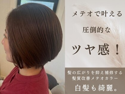 ミロン(MILON)の写真