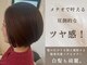 ミロン(MILON)の写真