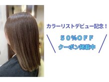ヴィアーレ(VIALE)
