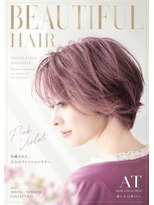 エーティーヘアコレクション 自由が丘(AT.hair collection)&nbsp;鮮やかカラー