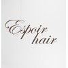 エスポワールヘアー 静岡伝馬町店(espoir hair)のお店ロゴ