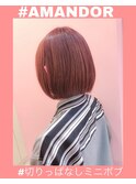 【AMAND'OR】パツっとミニボブ*ピンクベージュ
