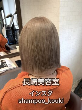 コワファースト長崎シャンプーボーイ 2nd(COIFF1RST 長崎 SHAMPOO BOY) 長崎 ケアブリーチ パツっと ミルクティーベージュ