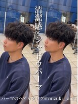 ディータ(Dita)&nbsp;新社会人向け/コンパクトマッシュ/ソフトシャドウパーマ