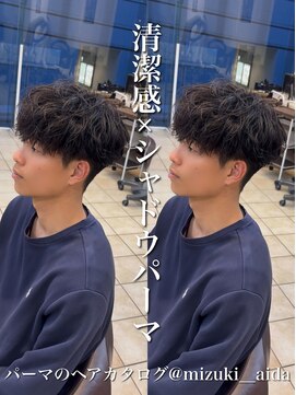 ディータ(Dita) 新社会人向け/コンパクトマッシュ/ソフトシャドウパーマ