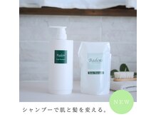エミオ(emio)の雰囲気（ヘッドスパで極上なひと時をご堪能ください）
