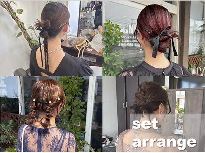 ヘアメイク エイト キリシマ(hair make No.8 kirishima)の写真