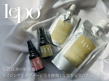 【 驚異のリピート率98％！】ここが違う“再設計型”髪質改善と独自ミネラル技術