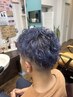 【大学生男女共通クーポン】〈カット〉〈パーマ〉［長さ＋料金あり］