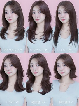 アフロートリノ(AFLOAT Leino) 2wayバング 韓国前髪 レイヤーカットくびれヘア 顔周り 銀座