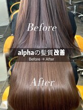 アルファ(alpha)&nbsp;酸熱水素カラートリートメントロング