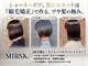 ミルスク(MIRSK.)の写真/ダメージは最小限に、髪の広がりやクセを解消！自然なうる艶ストレートに＊お悩みに合わせて丁寧に施術◎