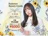 【新規限定】カット+カラー+ケアトリートメント ¥11550→¥6000