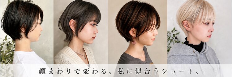 トレヘアー 京都 烏丸(tRe hair)のサロンヘッダー