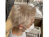 【MEN'sグルーミング】カット＋眉カット＋頭浸浴＋炭酸スパ＋眼浸浴　￥8,000