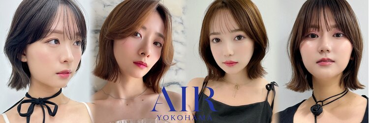 エアー 横浜(AIR)のサロンヘッダー