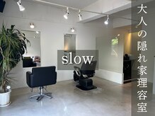 スロウ(slow)