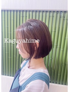 カグヤヒメ(kaguyahime) エアリーボブ