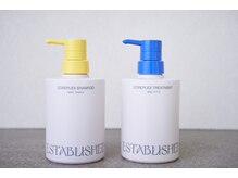 ダメージ補修のシャンプー使えば使う程髪がまとまります