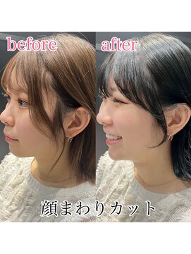 アンダーバーホワイト 鳳店(_WHITE) 顔まわりカット