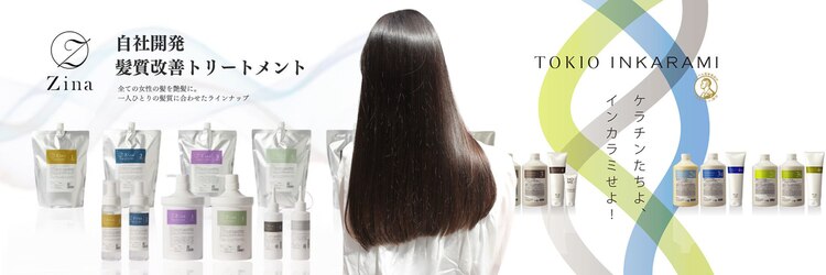 ジーナ 流山おおたかの森(Zina)のサロンヘッダー