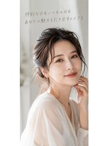 リカレ(Re:care)&nbsp;【40代】元ブライダル経験者/あなたの魅力を引き出すメイク